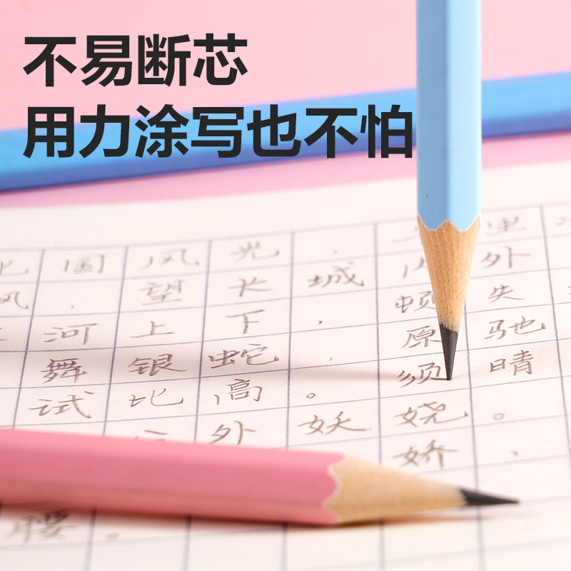 得力HC849-HB六角桿5色漸變書寫鉛筆HB(藍)(50支/筒)