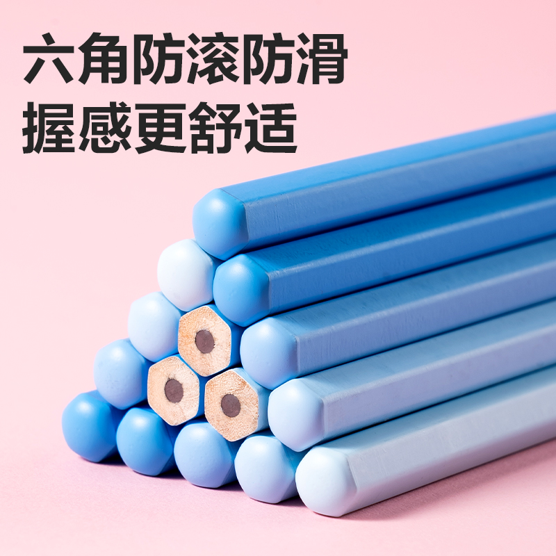 得力HC849-HB六角桿5色漸變書寫鉛筆HB(藍)(50支/筒)