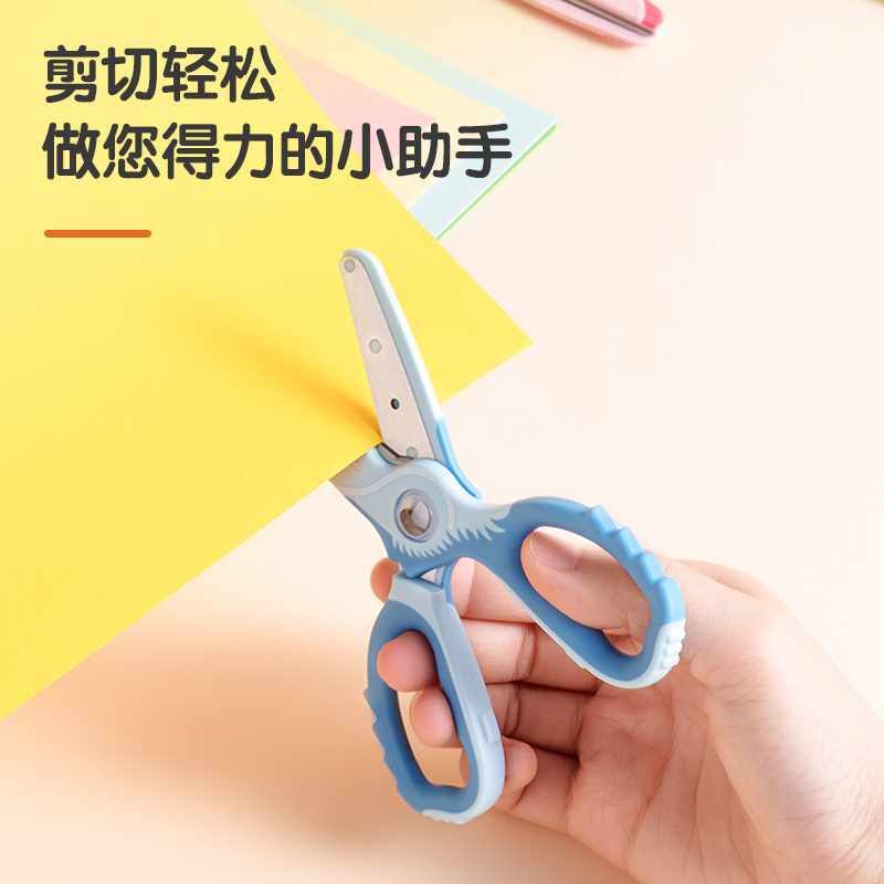 得力6086學(xué)生剪刀(粉)(把)