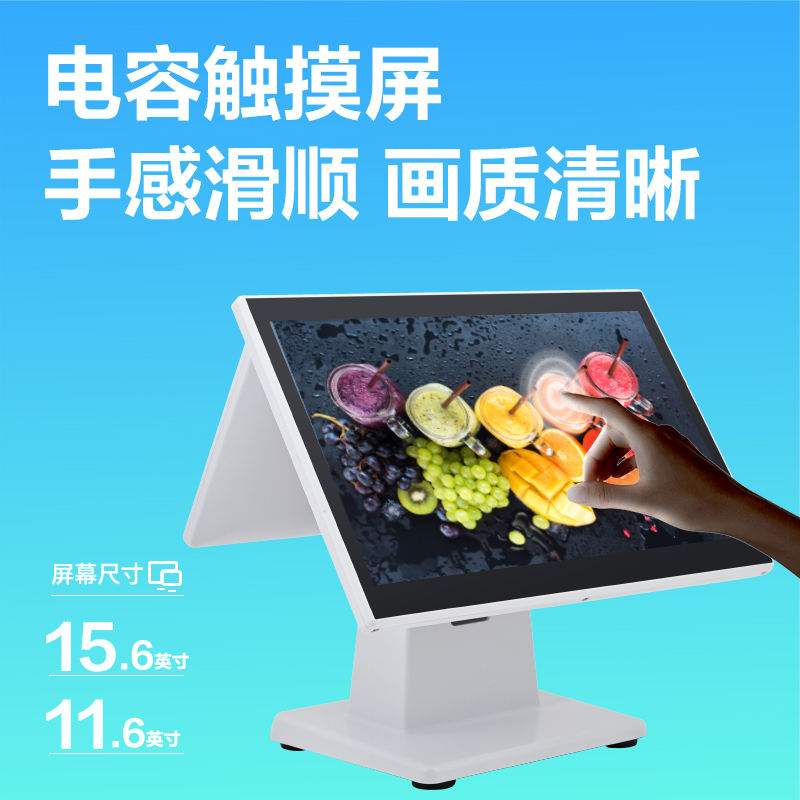 得力AS302收銀機(白色)(臺)