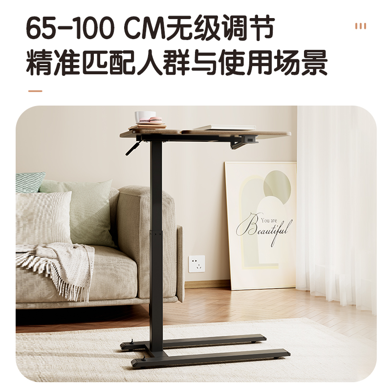 得力KF104床邊桌(胡桃木色)(臺)