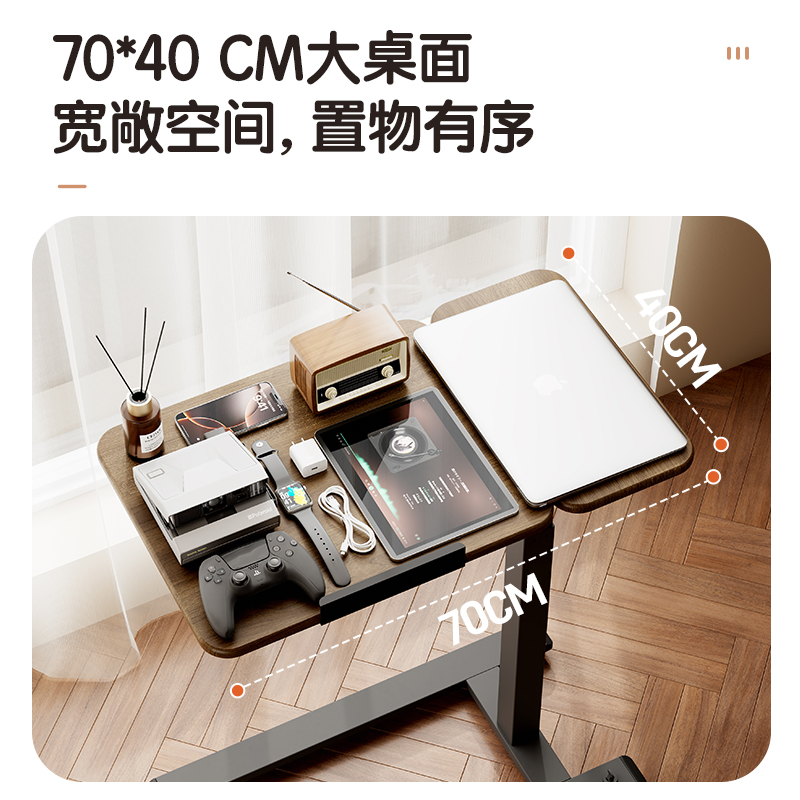 得力KF104床邊桌(胡桃木色)(臺)