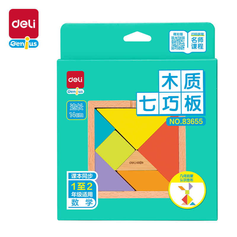 得力83655木質七巧板(混色)(盒)