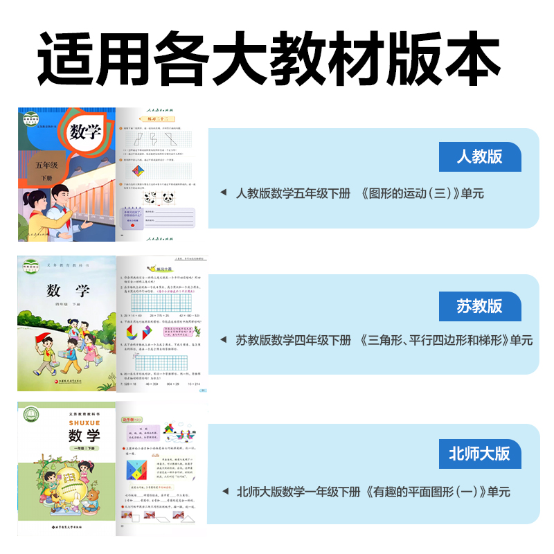 得力83655木質七巧板(混色)(盒)