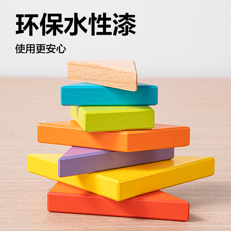 得力83655木質七巧板(混色)(盒)