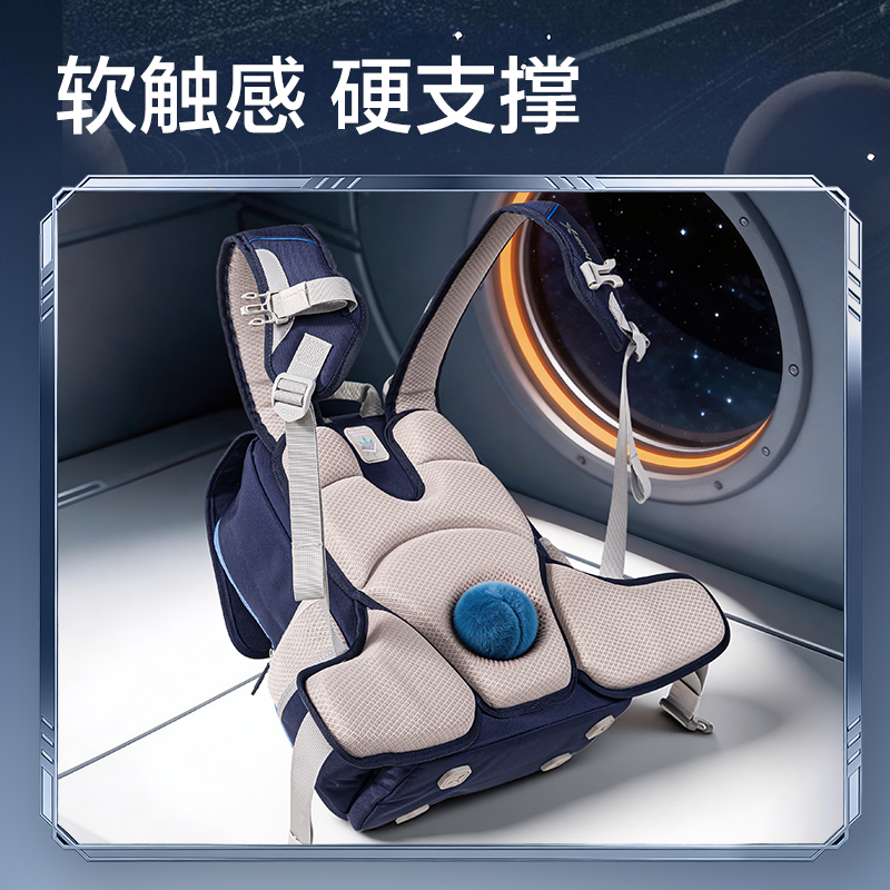 得力HT653航天系列撐腰王護脊書包(藏青)(個)