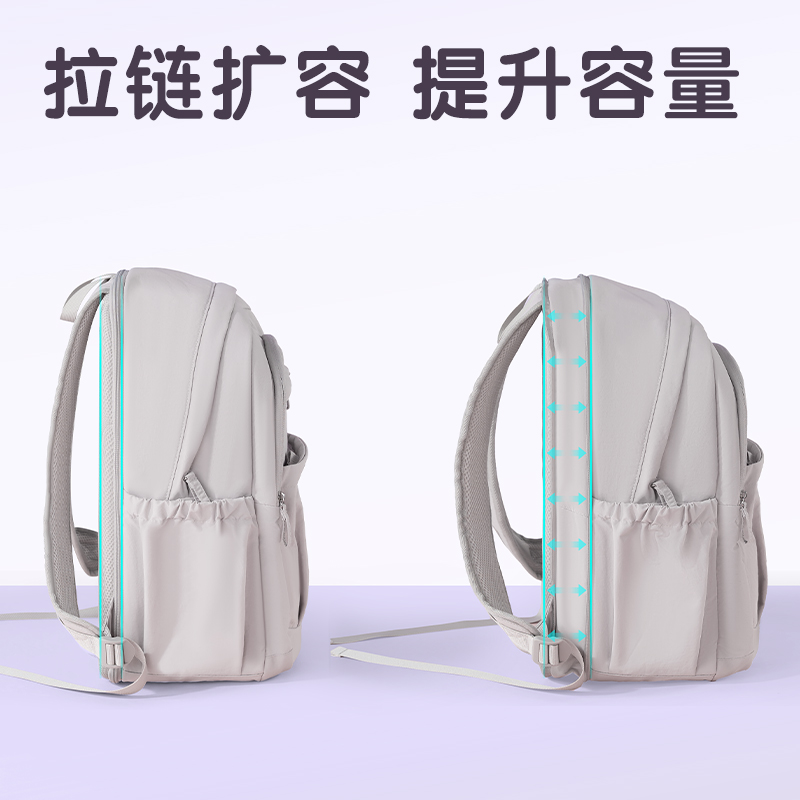 得力BB232學霸巨能裝系列0感書包(紫)(個)