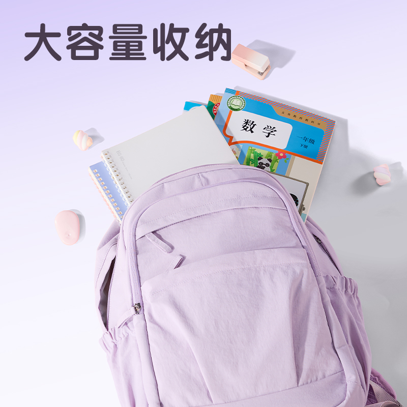 得力BB232學霸巨能裝系列0感書包(灰)(個)