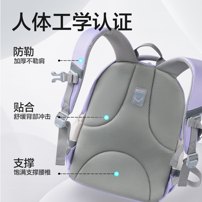 得力BB230學院派分區王書包(灰)(個)