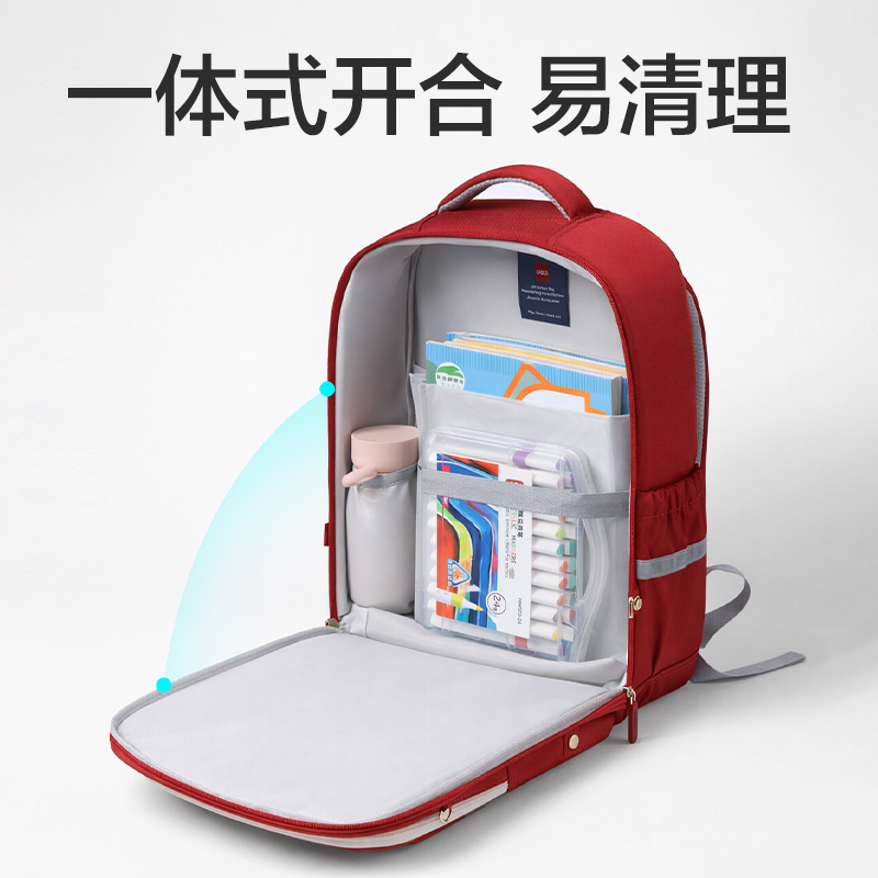 得力BB231學院派收納王書包(藍)(個)