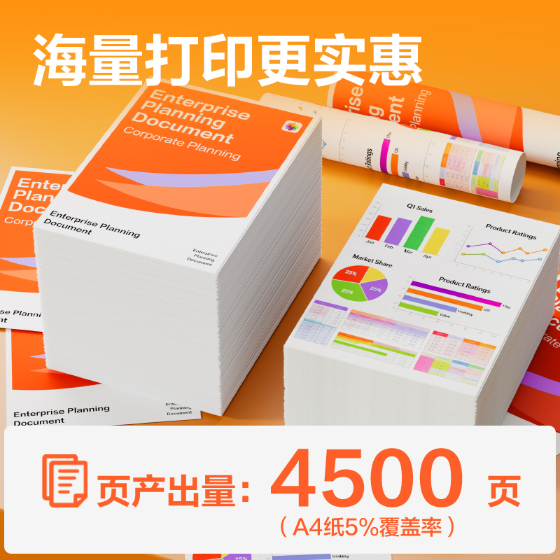 得力R-GI85SM03墨水/墨盒(品紅)(支)(無彩盒簡包)