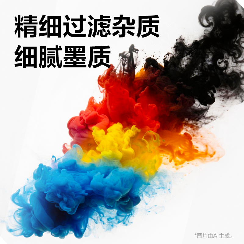 得力R-GI890BK03墨水/墨盒(黑色)(支)(無彩盒簡包)