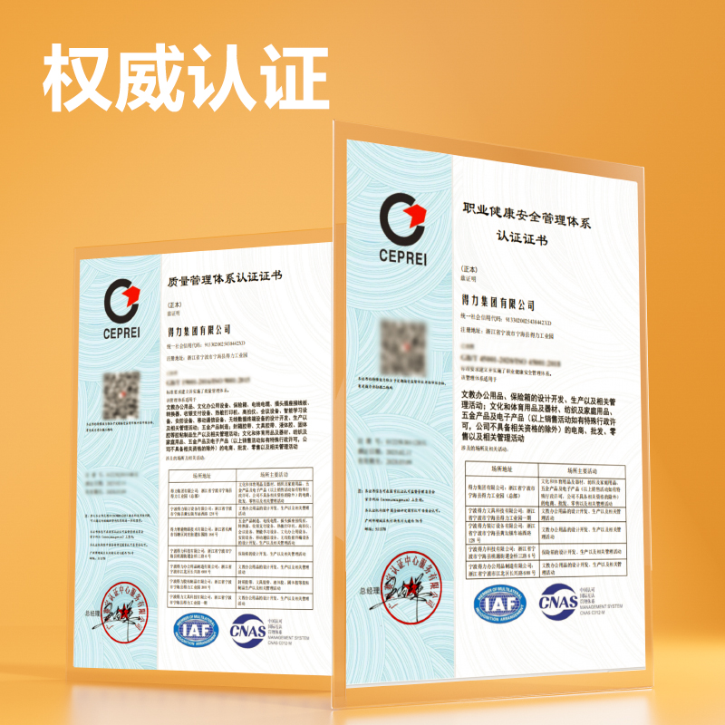 得力R-T674103墨水/墨盒(黑色)(支)(無彩盒簡包)