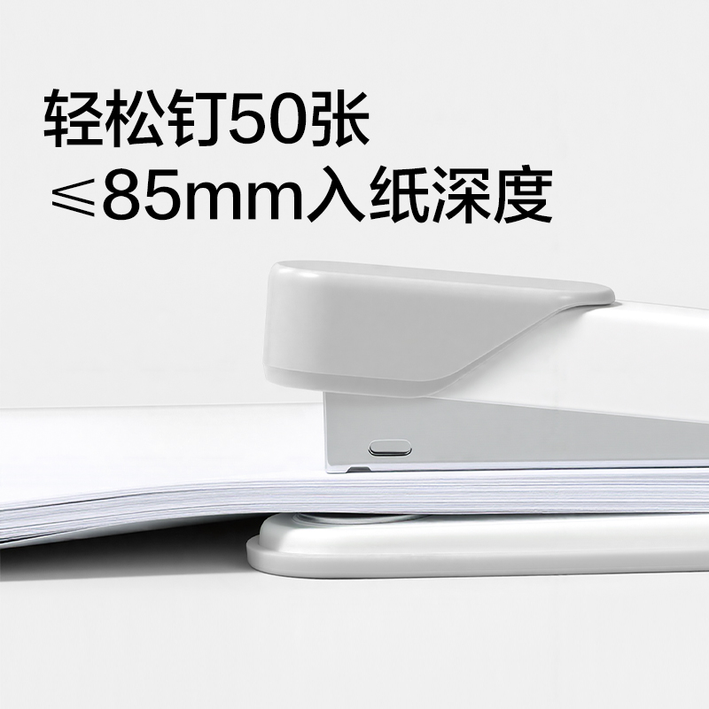 得力TA376桌面訂書機(淺灰)(臺)