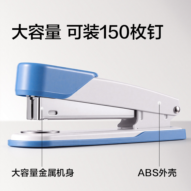 得力TA376桌面訂書機(深綠)(臺)