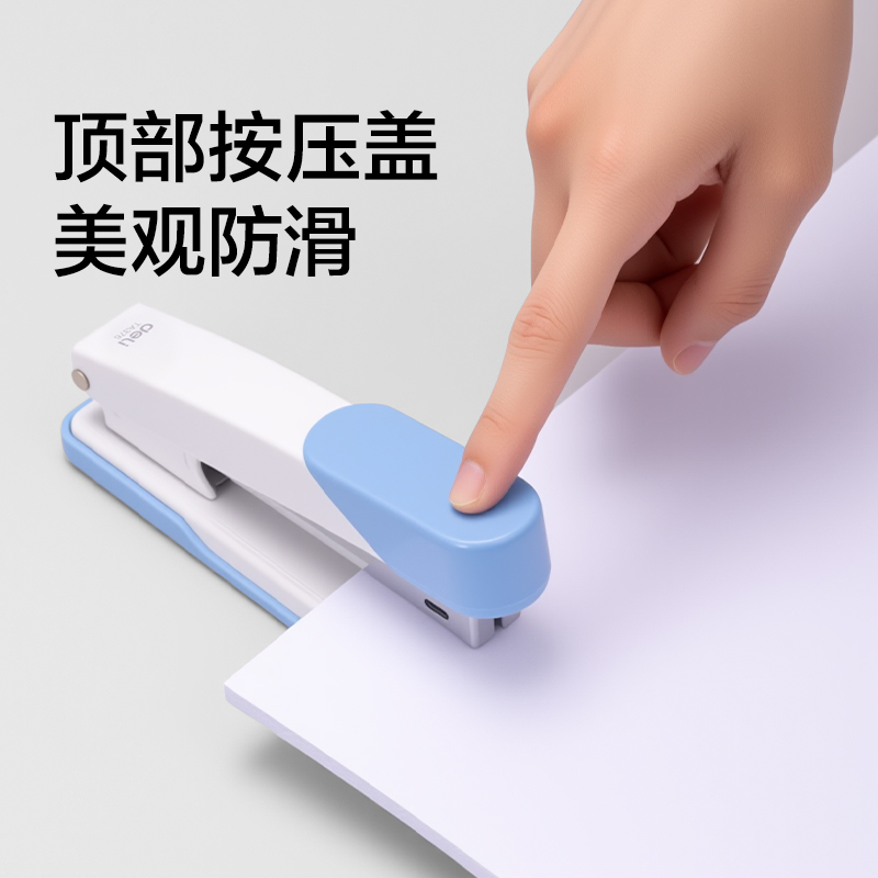 得力TA376桌面訂書機(深綠)(臺)
