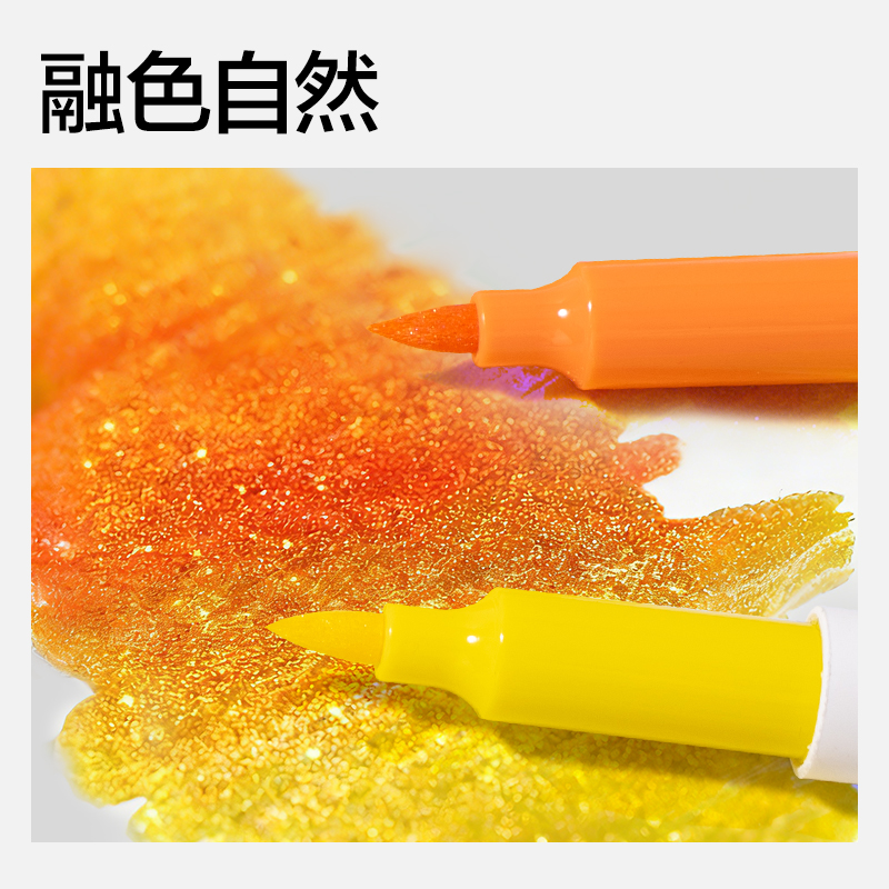 dmast丹途RM31-36PP盒軟繪閃光馬克筆(混)(36色/盒)