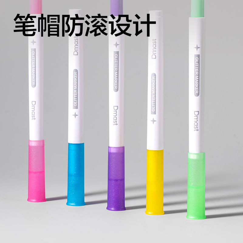 dmast丹途RM31-36PP盒軟繪閃光馬克筆(混)(36色/盒)