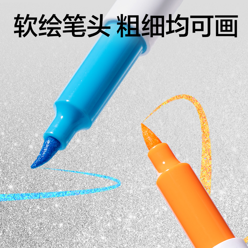 dmast丹途RM31-12PP盒軟繪閃光馬克筆(混)(12色/盒)