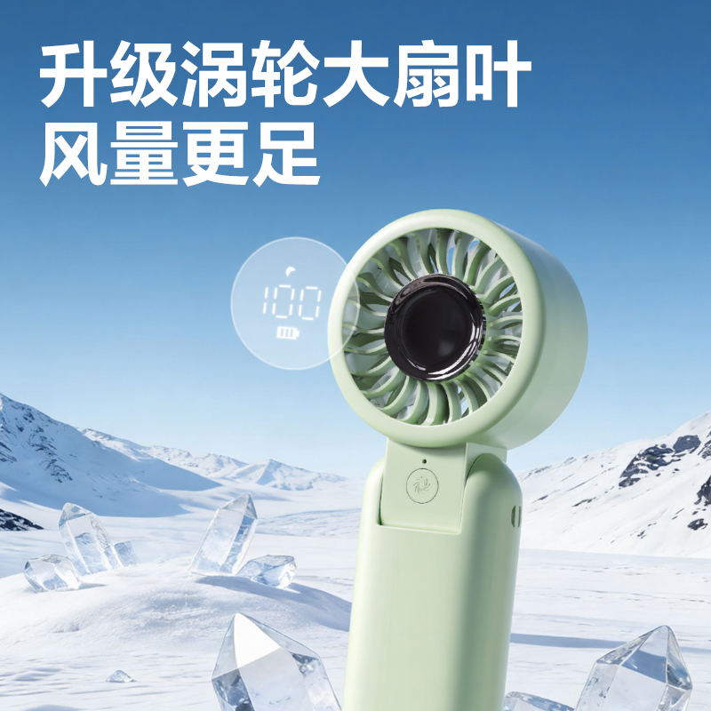 得力LK111風扇(白)(臺)
