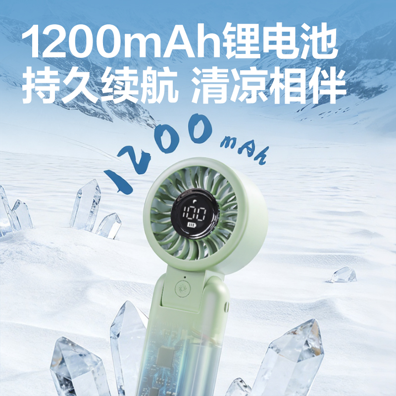 得力LK111風扇(白)(臺)