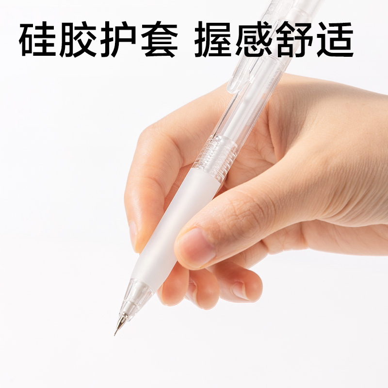 得力JX057-07簡系活動鉛筆0.7mm（白）（支）