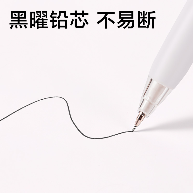 得力JX057-07簡系活動鉛筆0.7mm（白）（支）