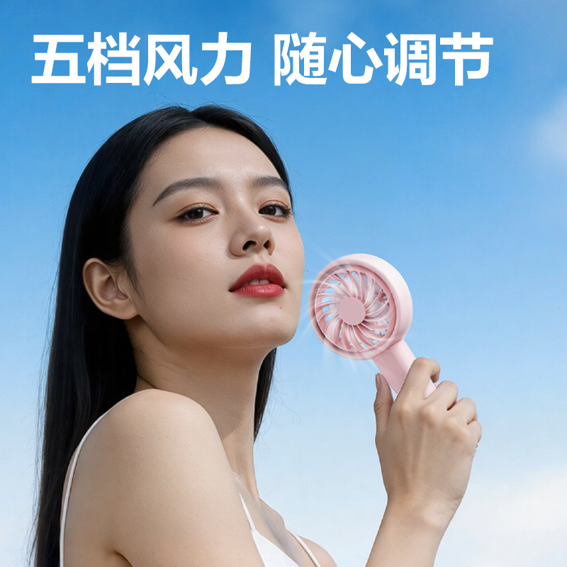 得力LK114風扇(藍)(臺)