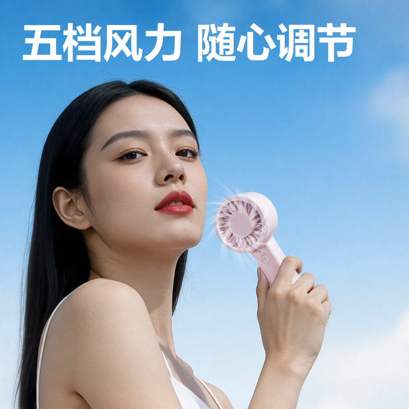 得力LK110風(fēng)扇(粉)(臺(tái))