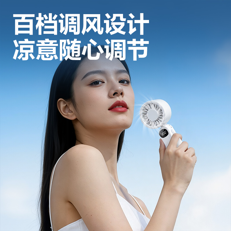 得力LK113風扇(黃)(臺)