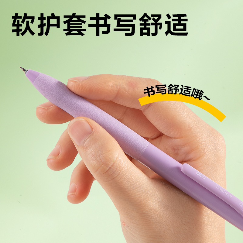 得力SA457速干按動常規中性筆0.5mmST頭(黑)(4支/盒)