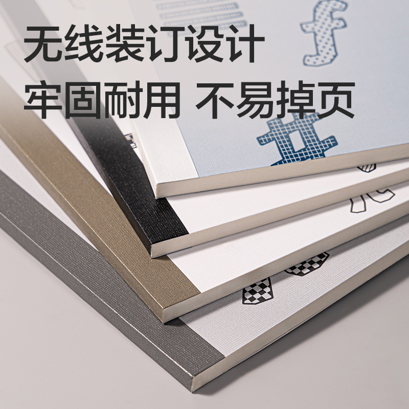 得力WB540無限派系列無線裝訂本B5 40張(無限派)(本)