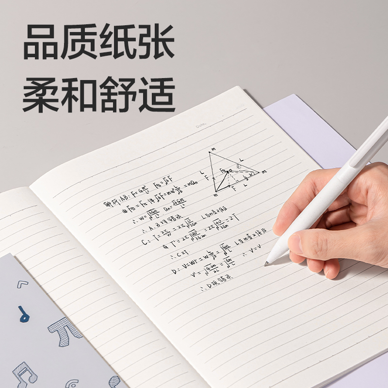 得力WB540無限派系列無線裝訂本B5 40張(無限派)(本)