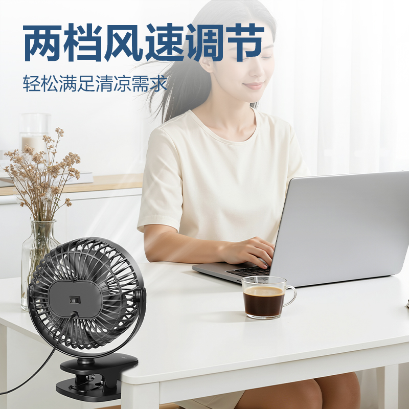 得力LK221插電款臺夾風扇(白)(臺)