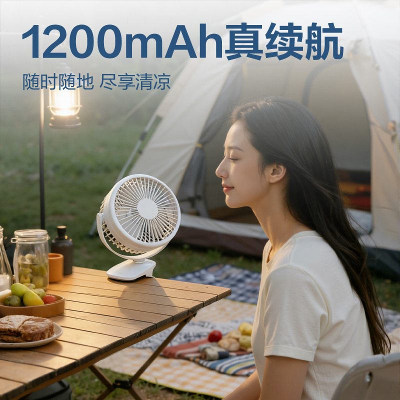 得力LK220A充電款臺(tái)夾風(fēng)扇(黑)(臺(tái))
