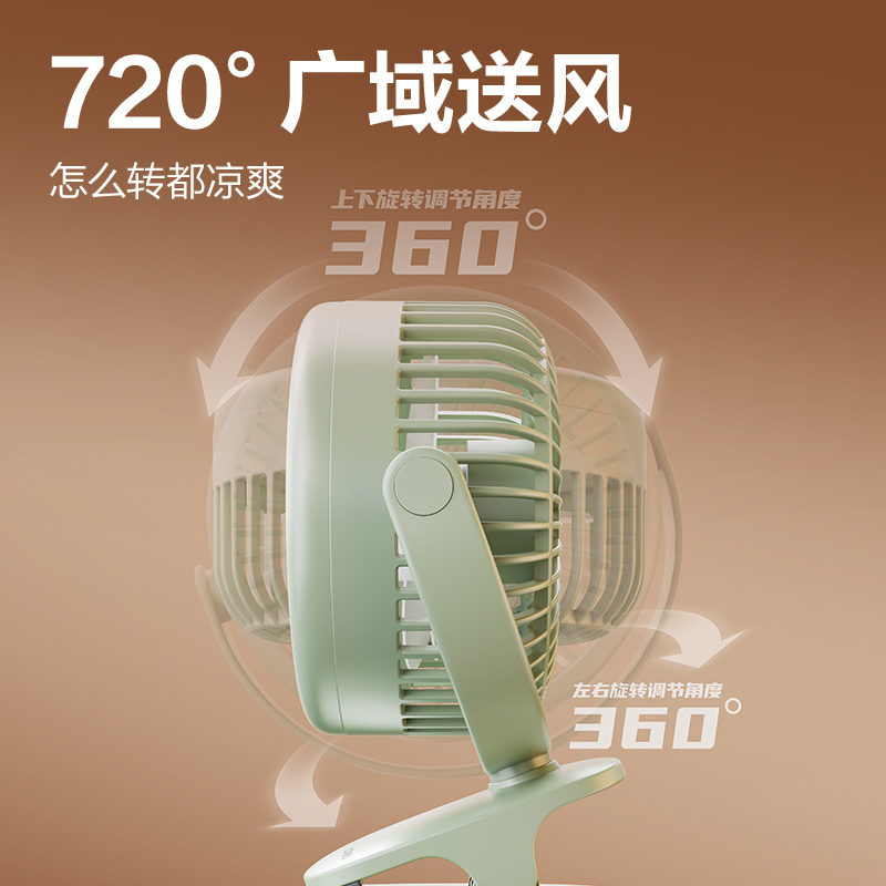 得力LK221A充電款臺夾風扇(藍)(臺)