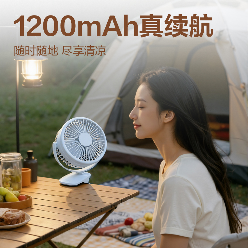 得力LK221A充電款臺夾風扇(藍)(臺)