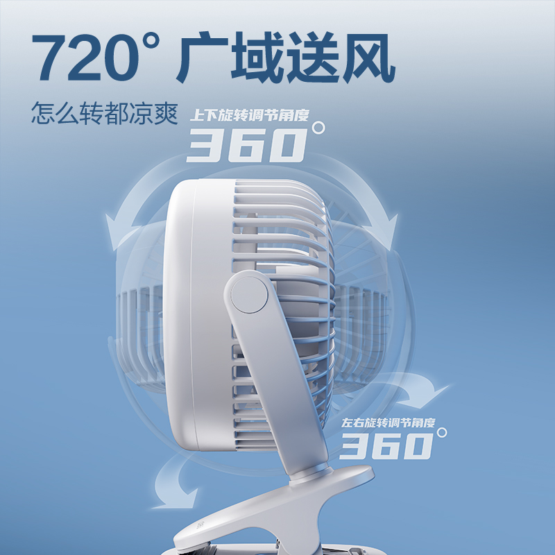 得力LK221插電款臺(tái)夾風(fēng)扇(黑)(臺(tái))
