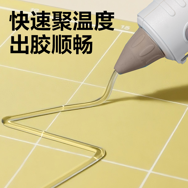 得力YC708雙重防滴膠熱熔膠槍-30W(藍)(把)