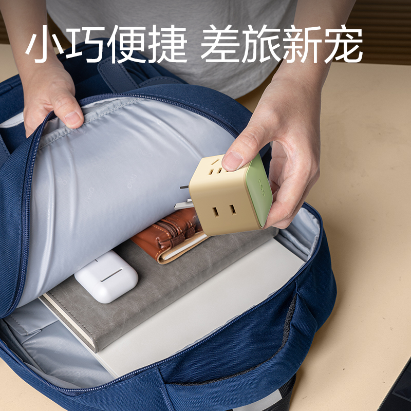 得力LU7422小魔方轉換器_2+2_彩盒(獼猴桃)(個)