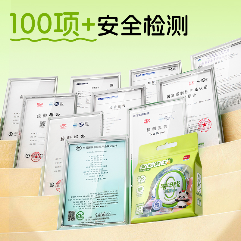 得力YC601-36零甲醛抗菌袋裝粘土-36色(混)(袋)