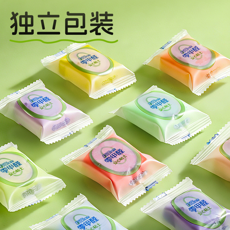 得力YC601-36零甲醛抗菌袋裝粘土-36色(混)(袋)