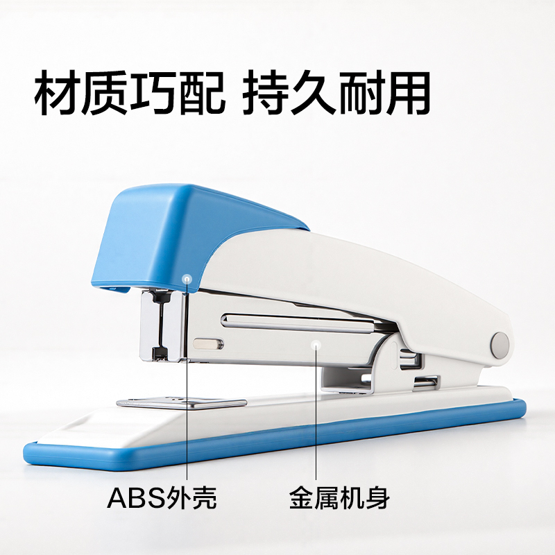 得力TA375桌面訂書機(藍色)(臺)