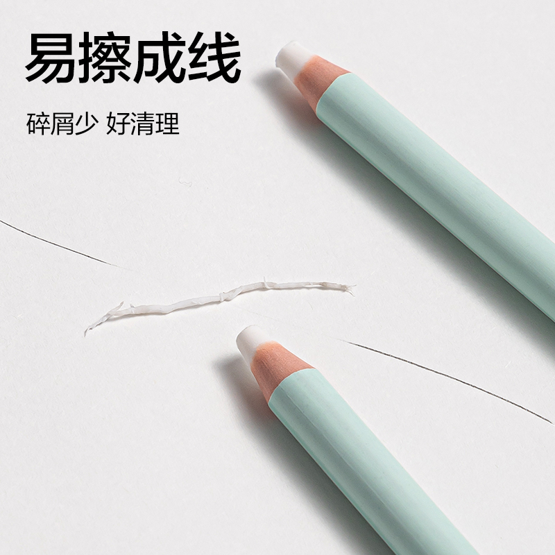 dmast丹途RK205圓桿5mm芯筆形橡皮擦(藍(lán))(支)