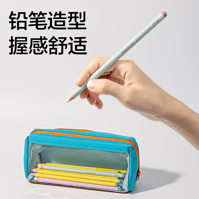 dmast丹途RK205圓桿5mm芯筆形橡皮擦(藍(lán))(支)