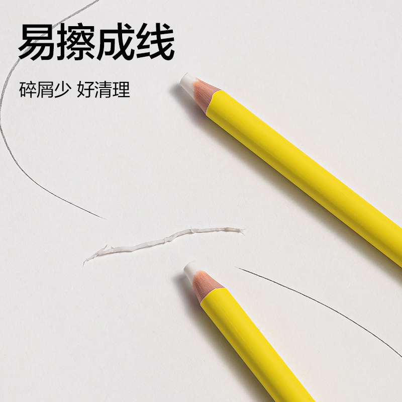 dmast丹途RK204細圓桿4mm芯筆形橡皮擦(黃)(支)