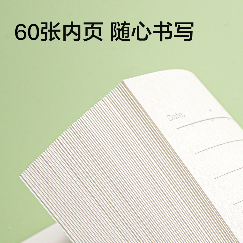 得力LA660螺旋本A6 60張(非白調(diào))(本)