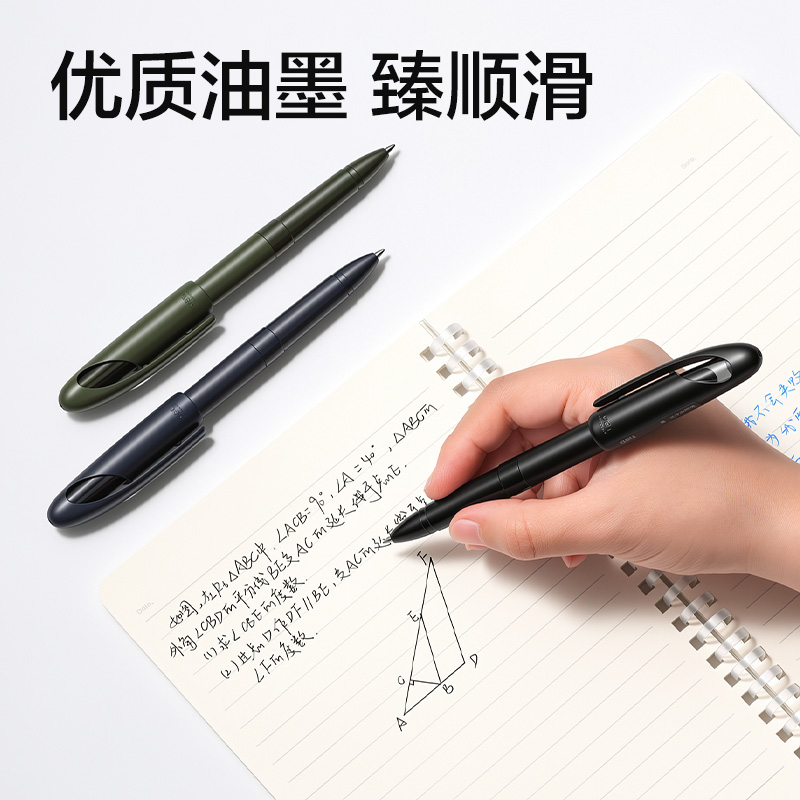 得力SA90-05商務拔帽中性筆0.5mm臻順滑子彈頭(黑)(支)