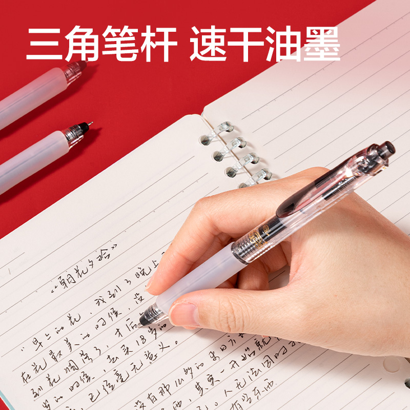 得力V210-3考場(chǎng)狀元狀元筆速干按動(dòng)考試中性筆0.5mm雙球珠ST頭(黑)(支