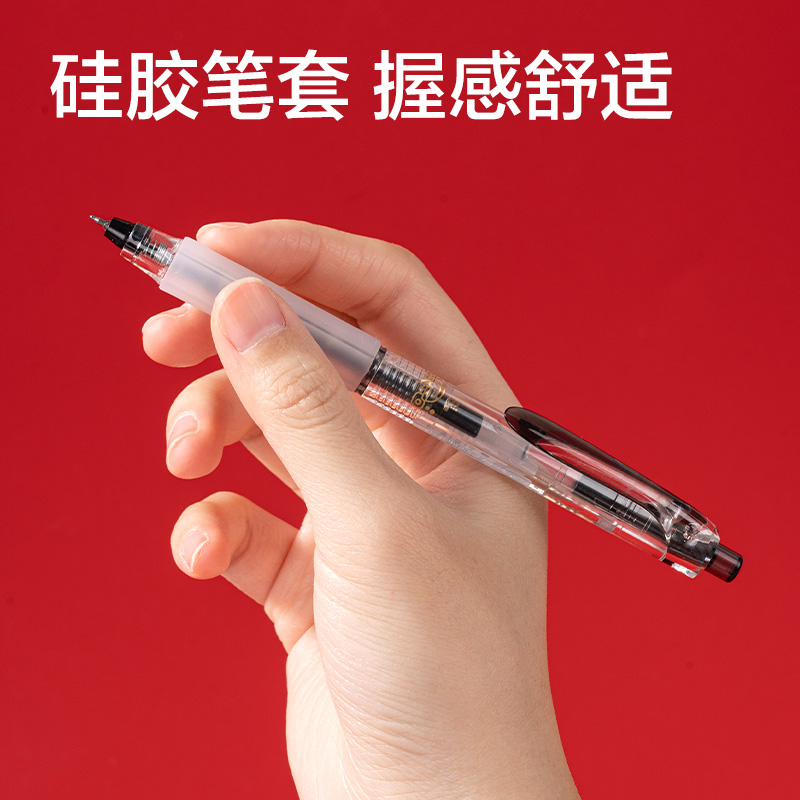 得力V210-3考場(chǎng)狀元狀元筆速干按動(dòng)考試中性筆0.5mm雙球珠ST頭(黑)(支